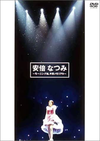 

DVD - Abenatsumi-Morning Musume. sotsugyo EPBE5117 Japan Japanese Pop/Rock Used