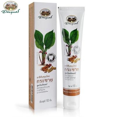 Abhai Herb Herbal Toothpaste Lesser Galanga (Total Care Formula), Abhaibhubejhr, 100 G Thai