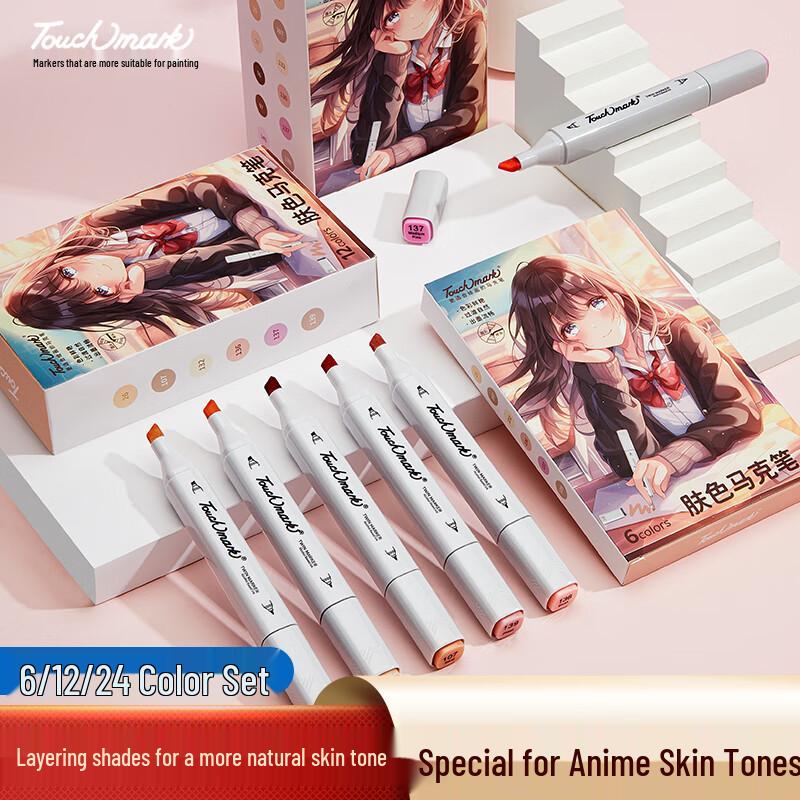 Touch Mark Skin Tone Marker Pen Set