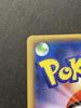 Pokemon Card Rayquaza GX Sm8b Double Rare RR 2018 Pokeca Shippuu Dotou 098/150