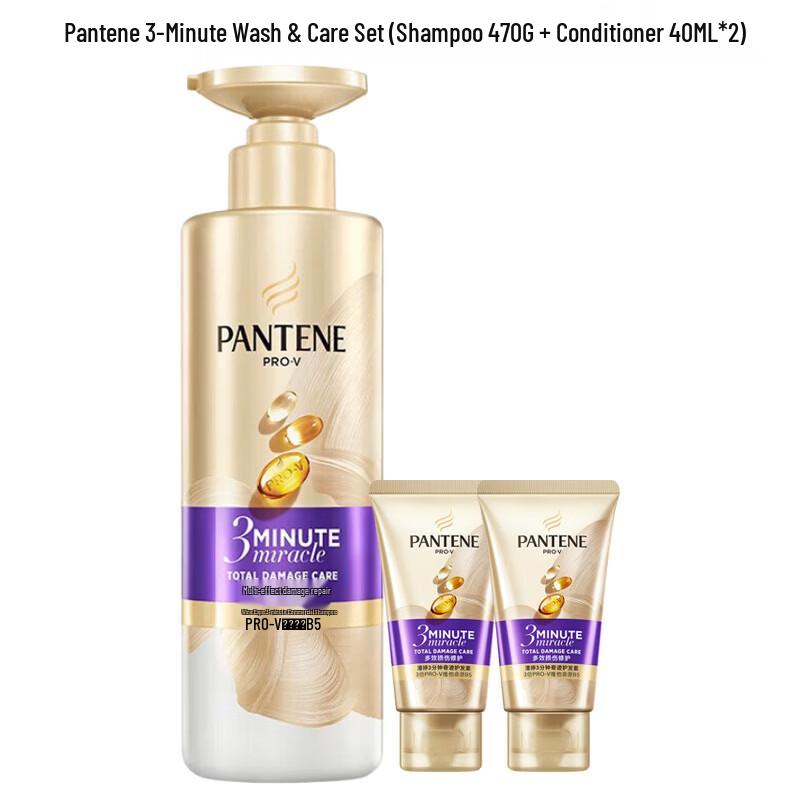Pantene 3-Minute Hair Repair & Moisturizing Set