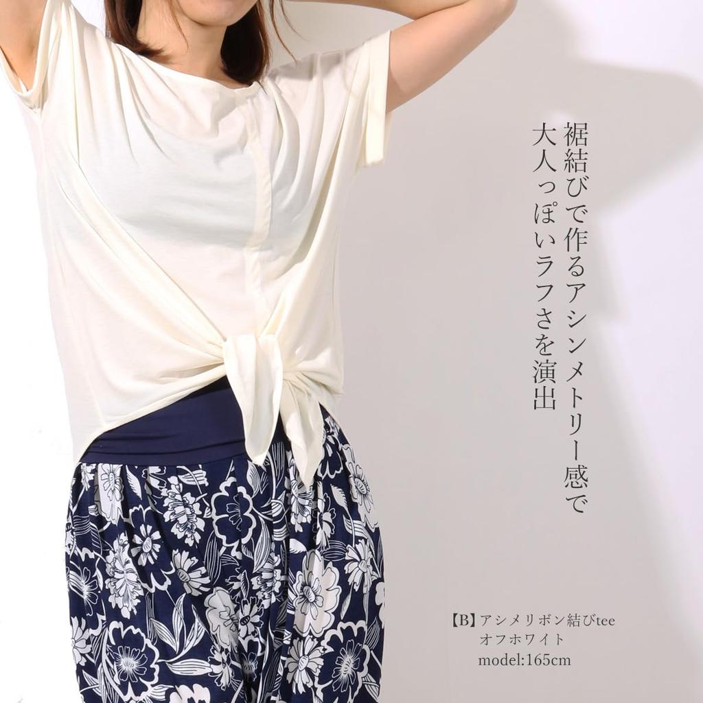 One Yoga Asymmetrical Ribbon Black Pane(t) Women's Top, Tee,