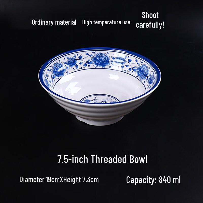 Anyishun Melamine Noodle Bowl - 7.5 Inch Blue & White Pattern