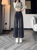 Retro Blue Women's Wide Leg Jeans - Petite, Nine-Point, Loose Fit, Straight Leg for Spring/Summer