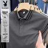 PLAYBOY Men's Breathable Solid Color Polo Shirt