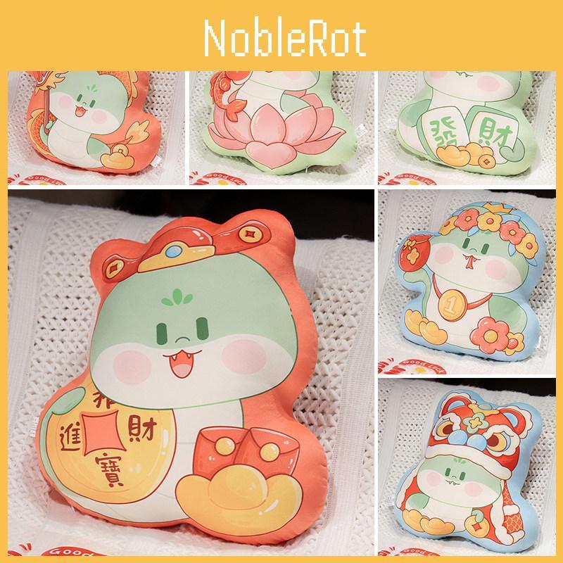 Printed Double Cartoon Face Year Of The Snake Throw Pillow Mascot Toy Cushion