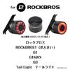 Rec-Mounts Clip Type Safety Light Mount Rock Bros (Large Claw)