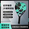 Carbon Fiber Table Tennis Paddle Beginners Lightweight Training Racket Gray Green Orange G2 Grip