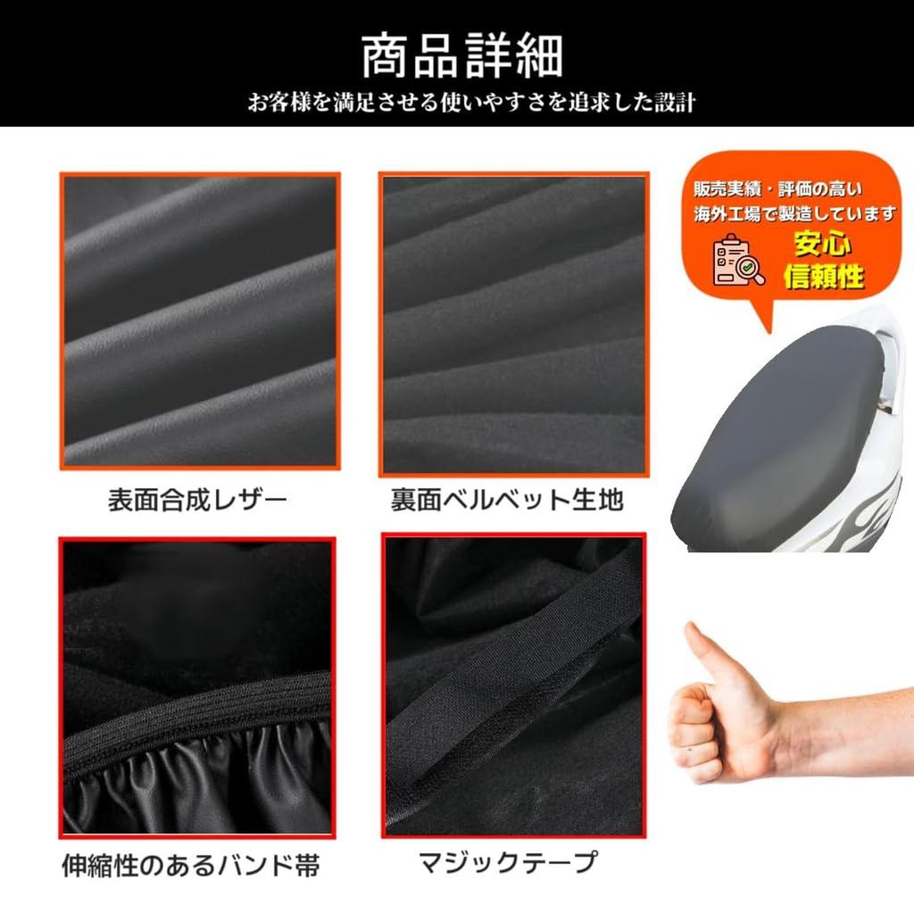 Compatible with Honda Tact/TACT [2BH-AF79/JBH-AF75], Compatible Seat Covers for Moped Scooters Waterproof and Repellent, No Need To Change