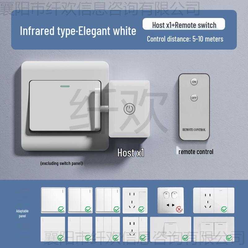 Lazy Man's Wireless Light Switch: Smart, No-Wiring Remote Control for Automatic Light On/Off