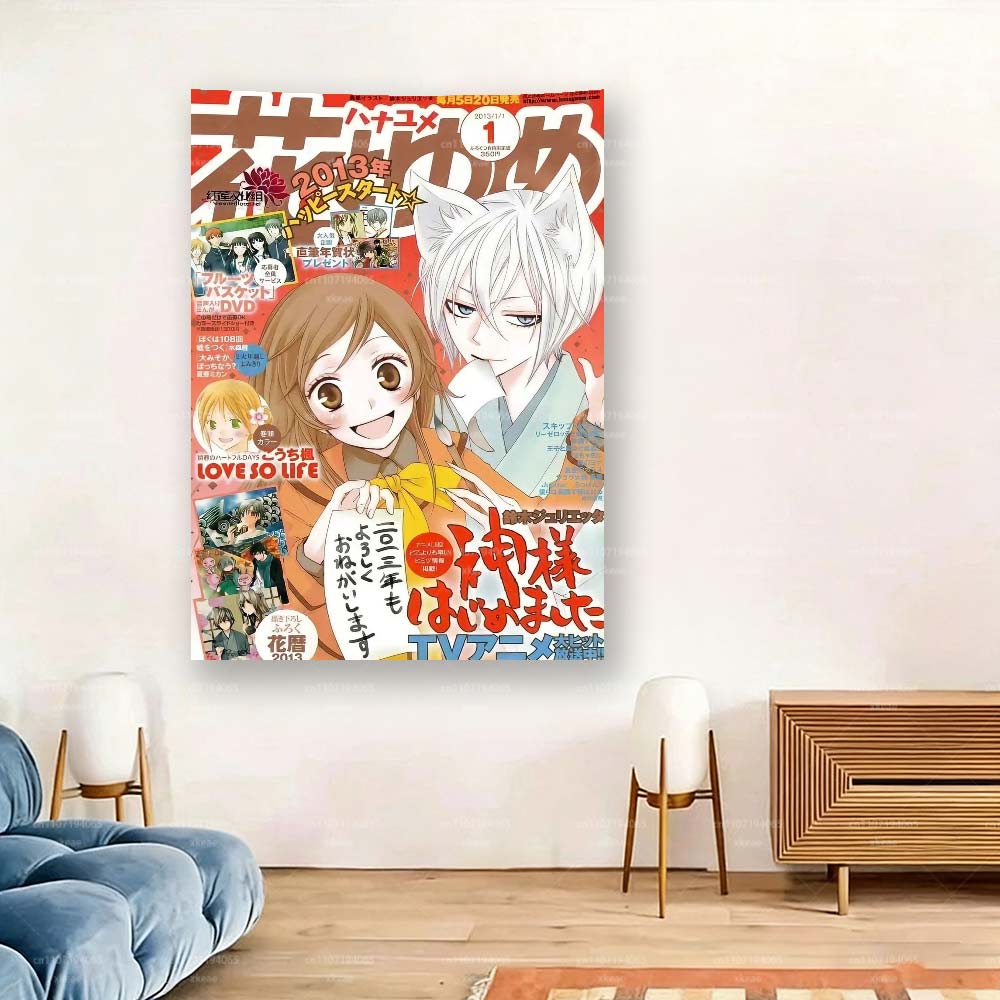 Kamisama Kiss Tarot Style Wall Tapestry, Flat Print Hippie Wall Hanging, Anime Themed Decor For Dorm Bedroom & Fan Gift