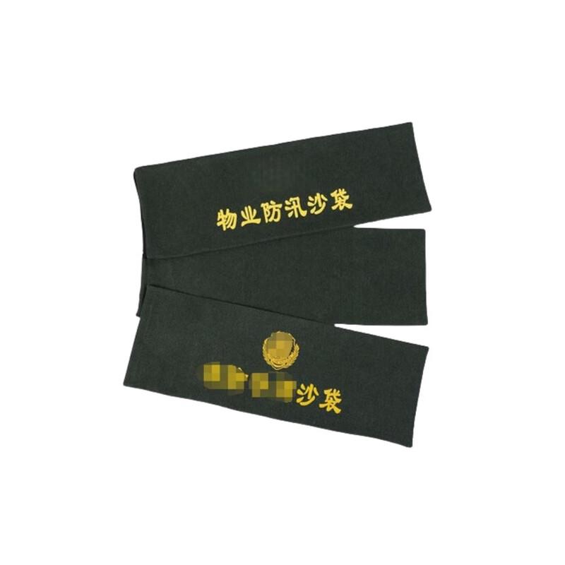 Water-Activated Flood Barrier Sandbags (8-Pack)