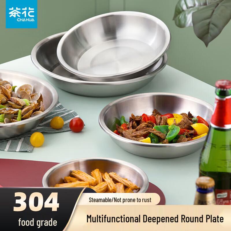 CHAHUA Stainless Steel Shallow Dinner Plate