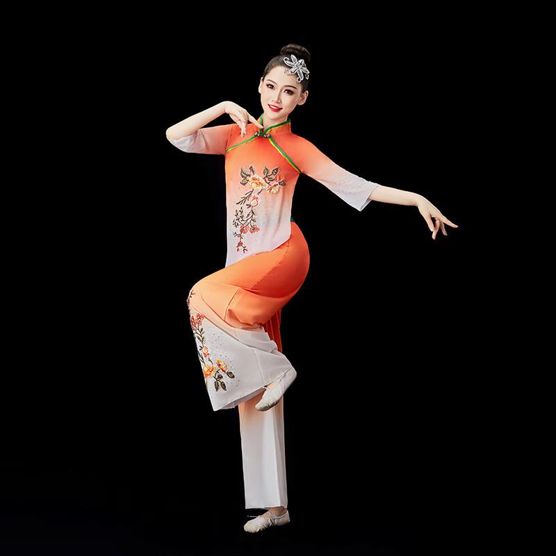 Adult Yangko Dance Performance Costume Set