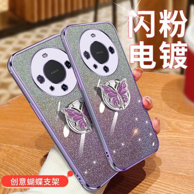 Gilt für Huawei Mate70 Handyhülle Pura70 Galvanik allmählich wechselnder Glitzer M60 Schmetterlingshalterung N12 Anti-Drop-Softcover