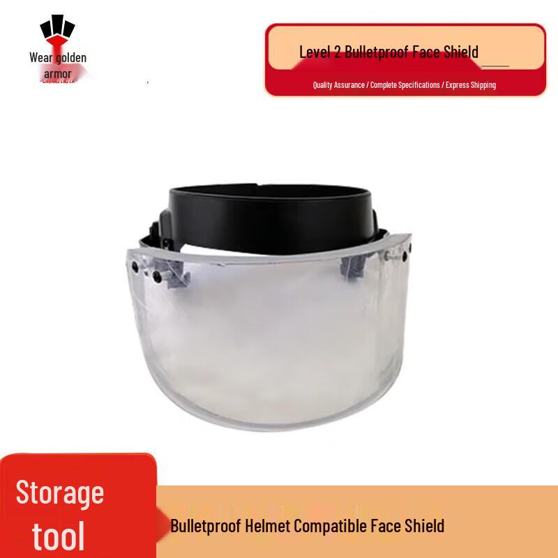 Chuan Jin Jia Ballistic Helmet Visor