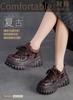 Autumn and Winter New Top Cowhide Thick Sole Color Blocked Casual Shoes for Women, Lightweight Lace Up Sponge Cake and Dad Shoes