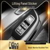 Black Warrior Brushed Car Sticker for Roewe i5/i6/i6max Interior Central Control Decoration