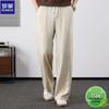 Men's Loose Straight Casual Pants