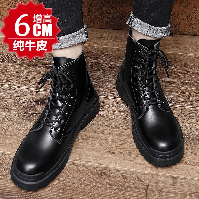 Echte Martin Stiefel Innenhöhe Erhöhung High Top Britischer Stil Atmungsaktive Stiefel Comic-Con Spiel