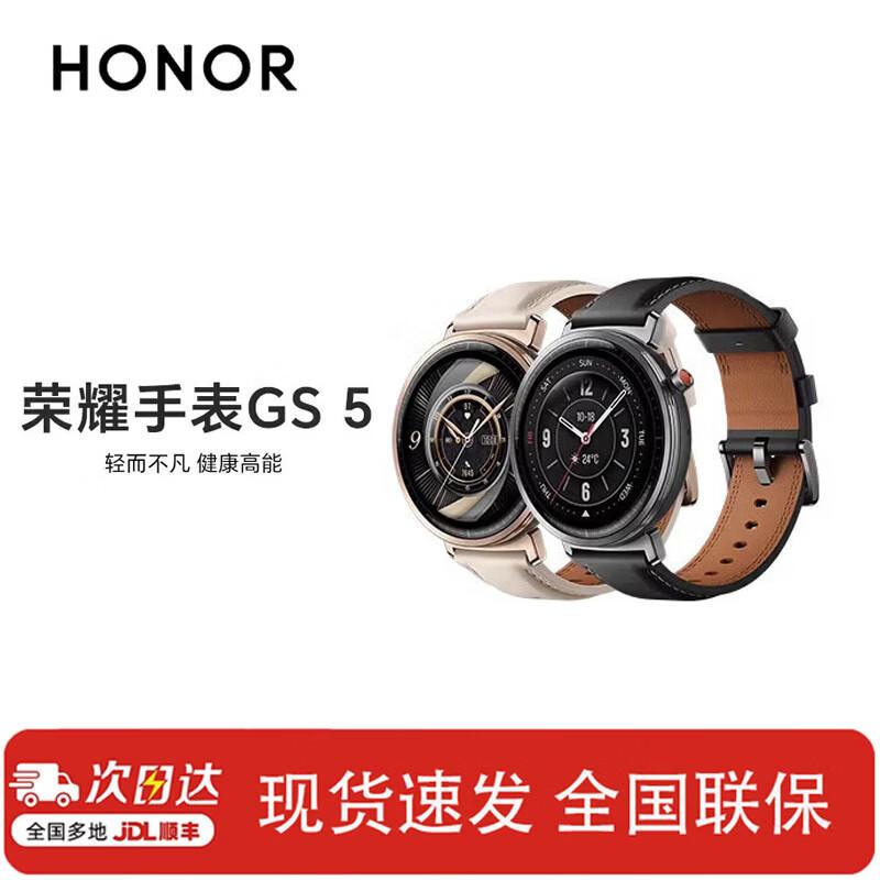 

Honor Watch GS5 Smart Sport Watch (CN version)