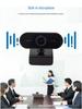 1080p USB Desktop Webcam with Autofocus & Microphone
