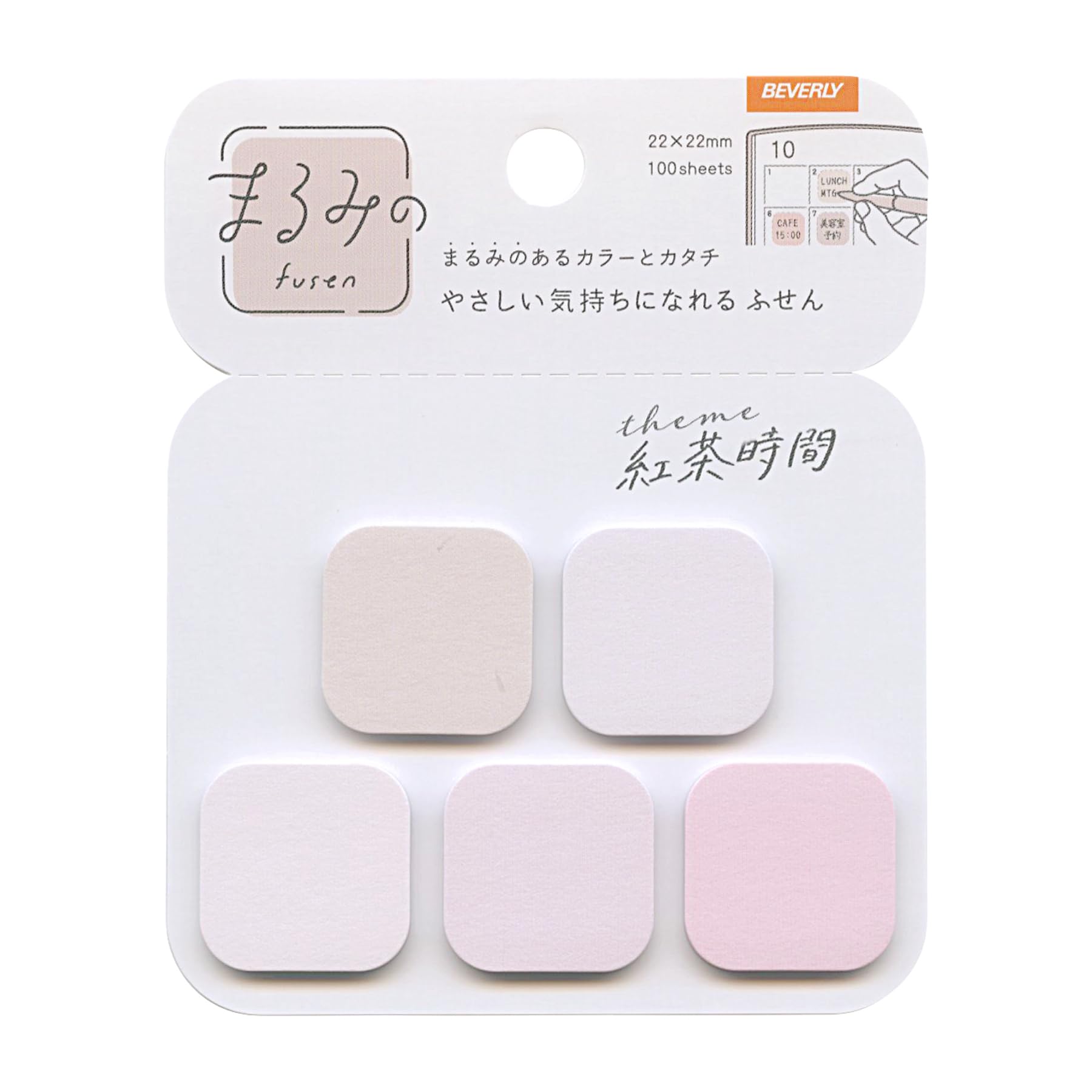 Круглые стикеры для чаепития Beverly Petit Sticky Notes FS-095