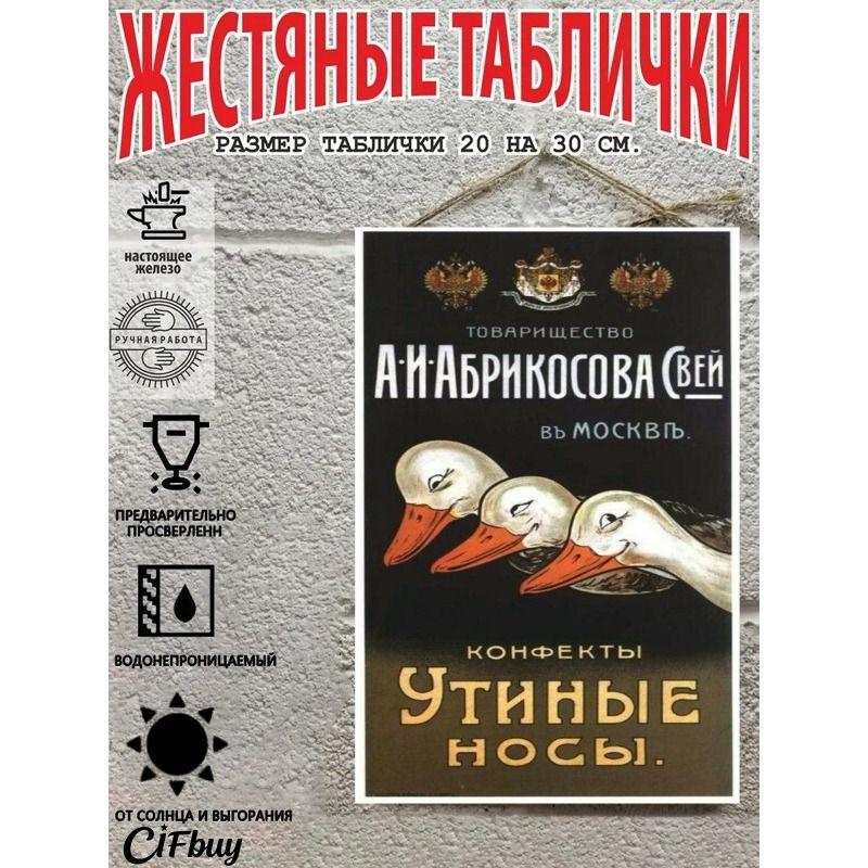 Metal Beer Sign Decor Bar Garage Wall Art 20x30cm