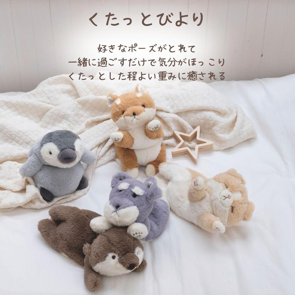 Livheart Mini-Otter von Kutattobiyori Flauschiges Armlehnen-Plüschkissen, (Gesamtlänge ca.. 30 cm), Spielzeug, 47112-33