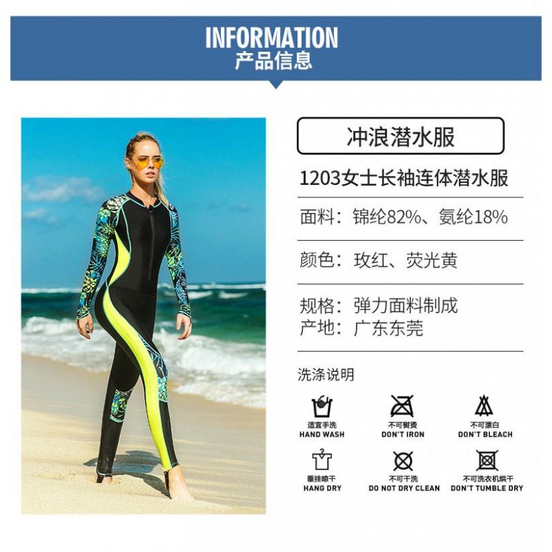 Diving Wetsuit Women - Quick Dry Full Body Rash Guard With Built-in Bra UV Protection Snorkeling Surfing Swimming
