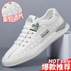 Board Shoes Men's Summer Mesh Breathable White Shoes Trendy Board Shoes Comfortable and Versatile Sports and Leisure Shoes Free