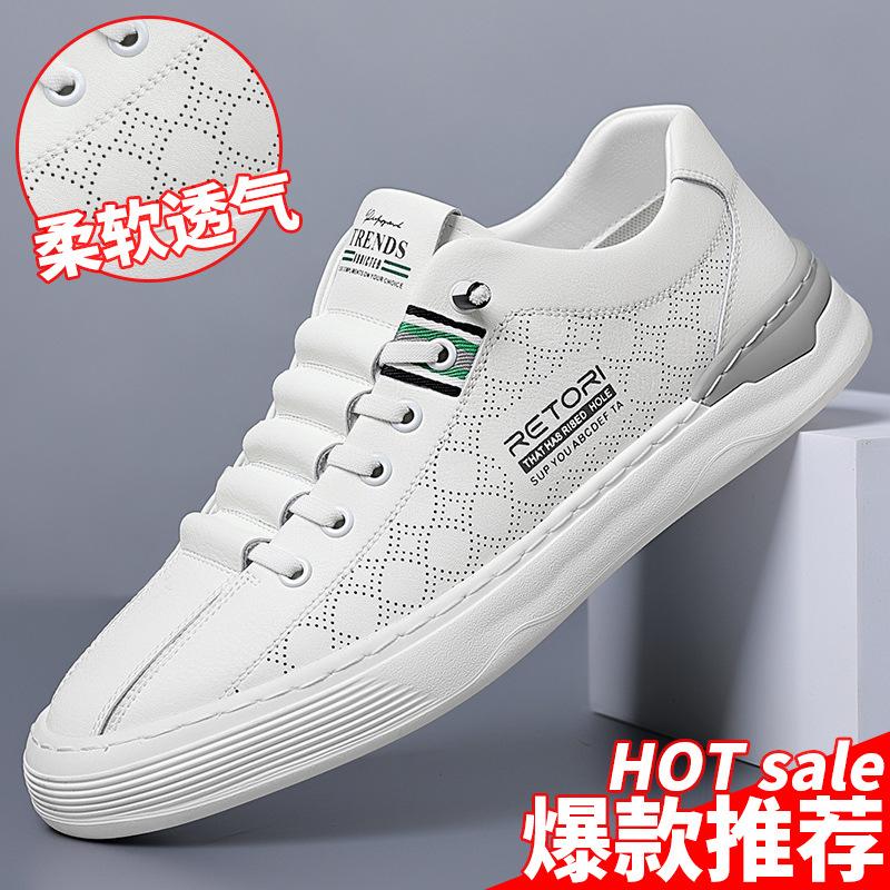 Board Shoes Men's Summer Mesh Breathable White Shoes Trendy Board Shoes Comfortable and Versatile Sports and Leisure Shoes Free