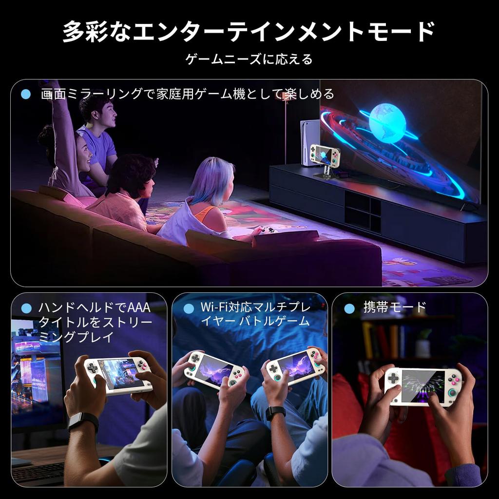 ANBERNIC RG476H Android 13 Touchscreen Handheld Game Console with Retro System, 4.7-inch WiFi/Bluetooth (RG476H Gray)