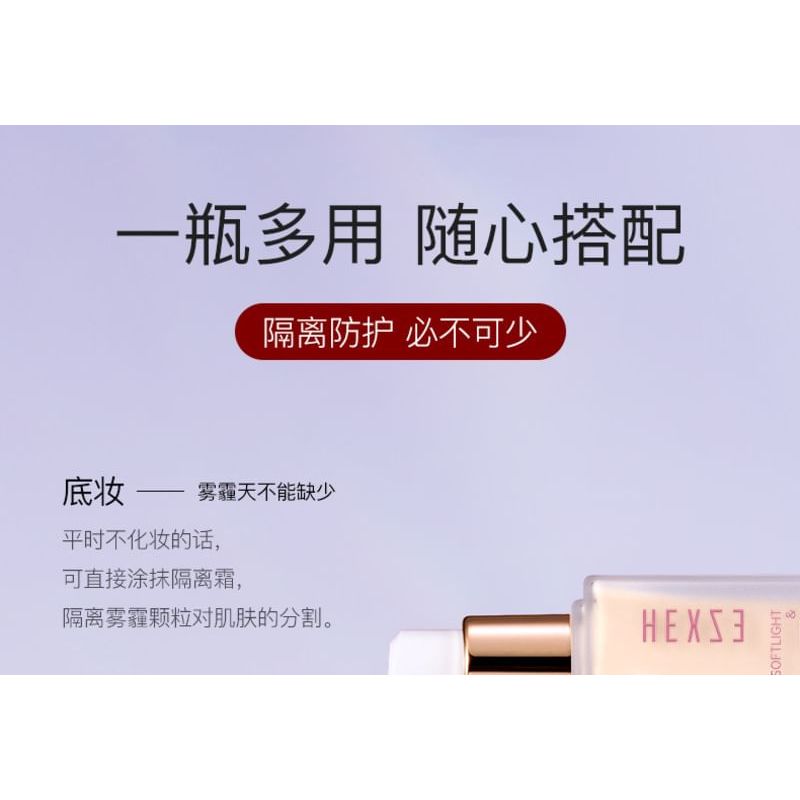 HEXZE - Softlight and Watery Glow Primer - 3 Colors