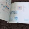[USED] Stage Pamphlet's Contraceptive Method Pamphlet