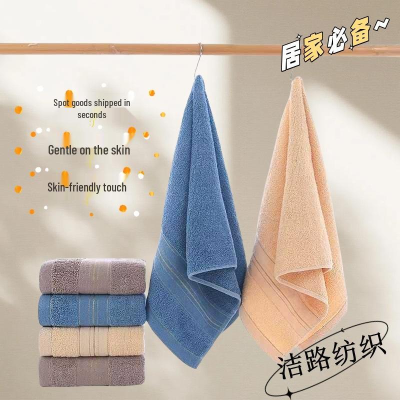 Premium Thick Cotton Towel - Soft, Absorbent, Non-Shedding for Men & Women