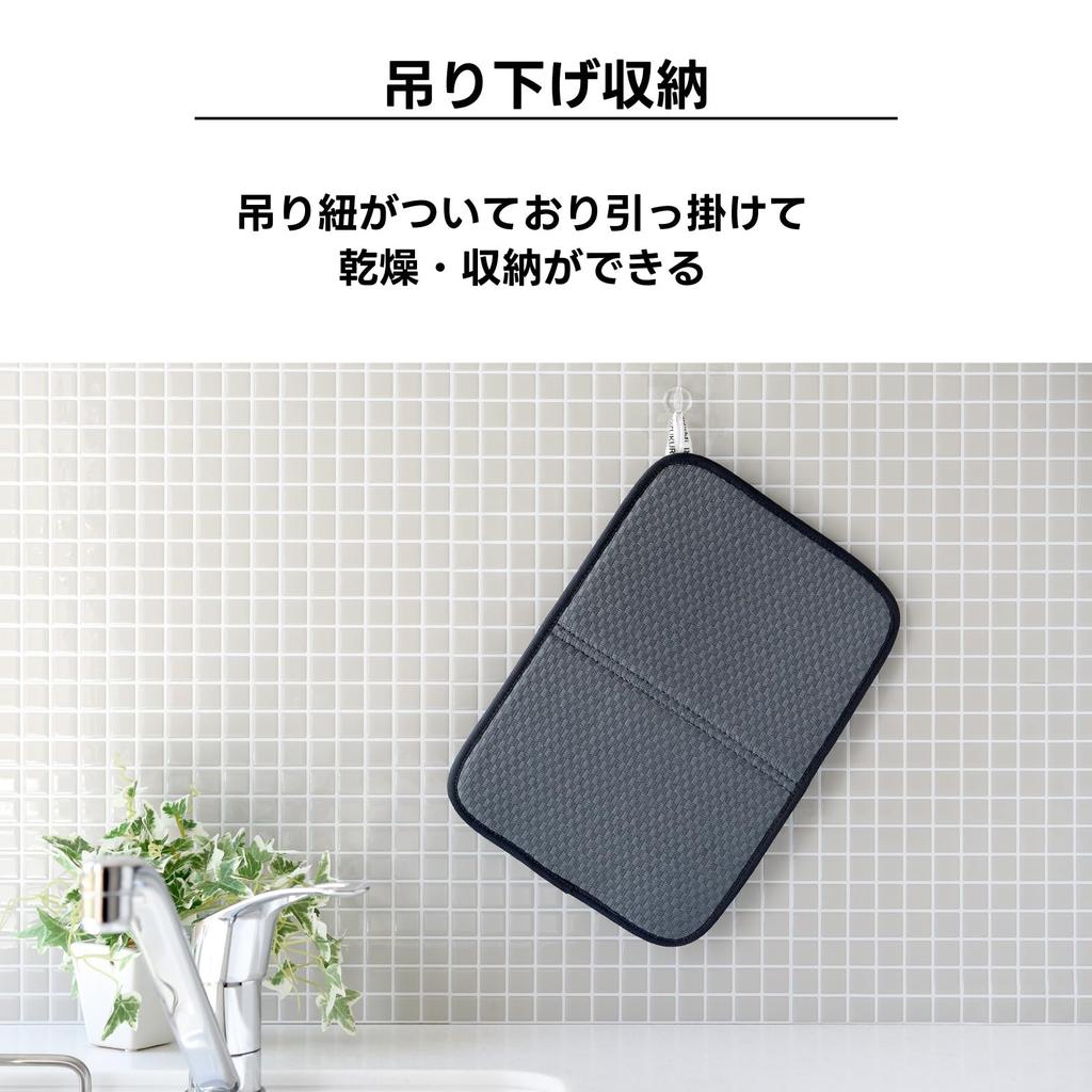 Ernest Kitchen Dish Draining 32 x 22 cm in for A favorite brand of major restaurants Compact Dish Draining Mat,