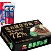 Zhonghua Gesunde Weiße Zahnpasta & Buchweizennudeln Geschenkset