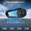 2025 TNICER G1 Ultra Motorcycle Bluetooth for Supports Calls While Listening to Mesh 1km Communication 1000mAh DSP CVC Noise FM Music HIFI Sound IP65