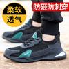 Summer Men's Anti-smashing, Anti-piercing, Safety Protection, Safety At Work On the Construction Site, Wear-resistant Shoes, Deodorant and Breathable