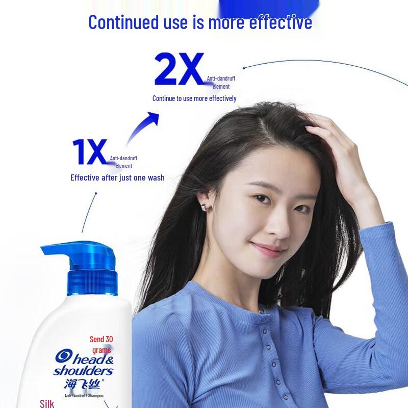 Head & Shoulders Silky Smooth Anti-Dandruff Shampoo