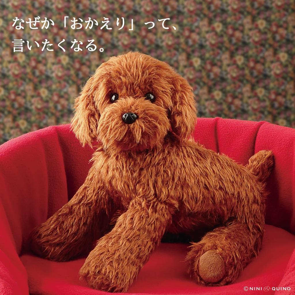 Ninian and Kino Realistic Toy Poodle Plush Dog Freely Approximately 33cm Lifelike Pet (Red) - Poseable, Long,