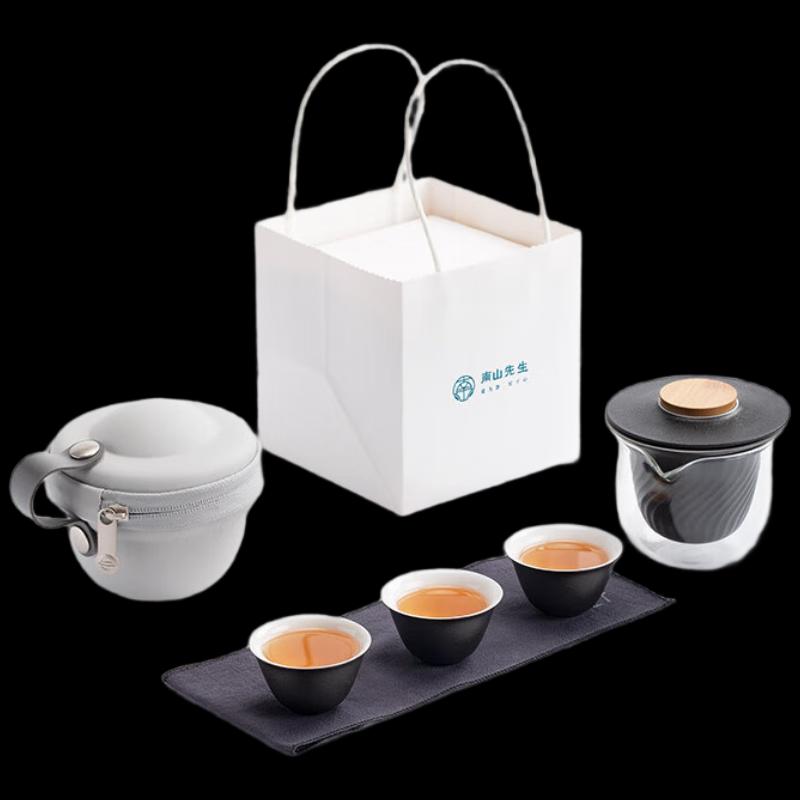 Мистер. Портативный набор для чая «Быстрая чашка» Наньшань