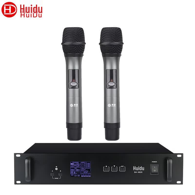 HuiDu BA-6820S Professional Wireless Conference System (CN Version)