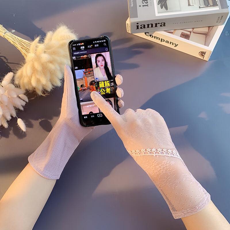 DEER Story Ice Silk Sun Protection Gloves