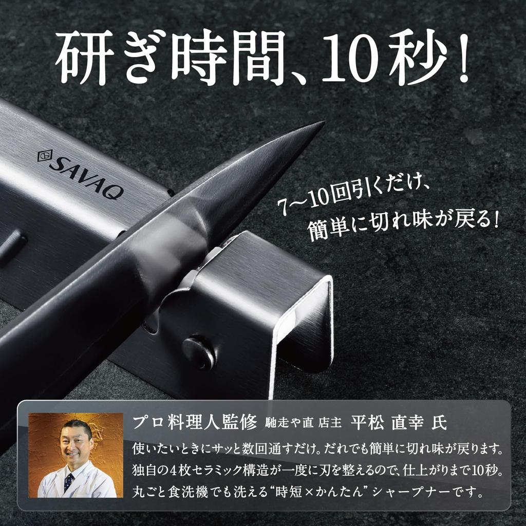 By Professional Authentic SAVAQ a Reason You Want To Let It Knife Sharpening Ceramic Whetstone for [Supervised Chefs] Product. There's Won't Go.