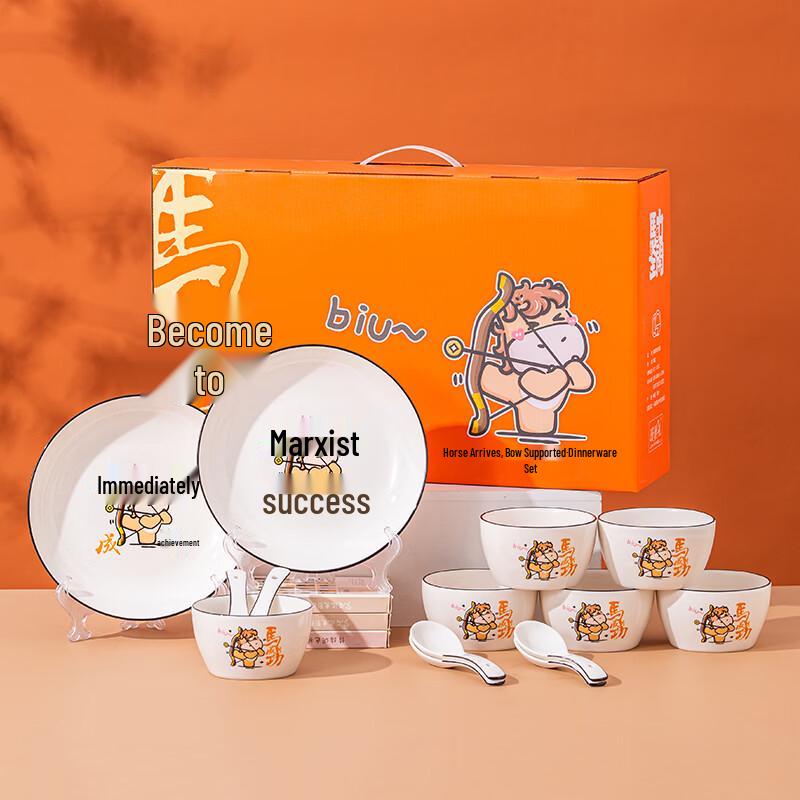 JIN MING LI Cartoon Horse Ceramic Dinnerware Gift Set