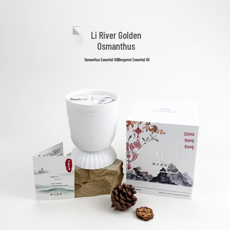 Xiwén Aromatherapy Candle Gift Box