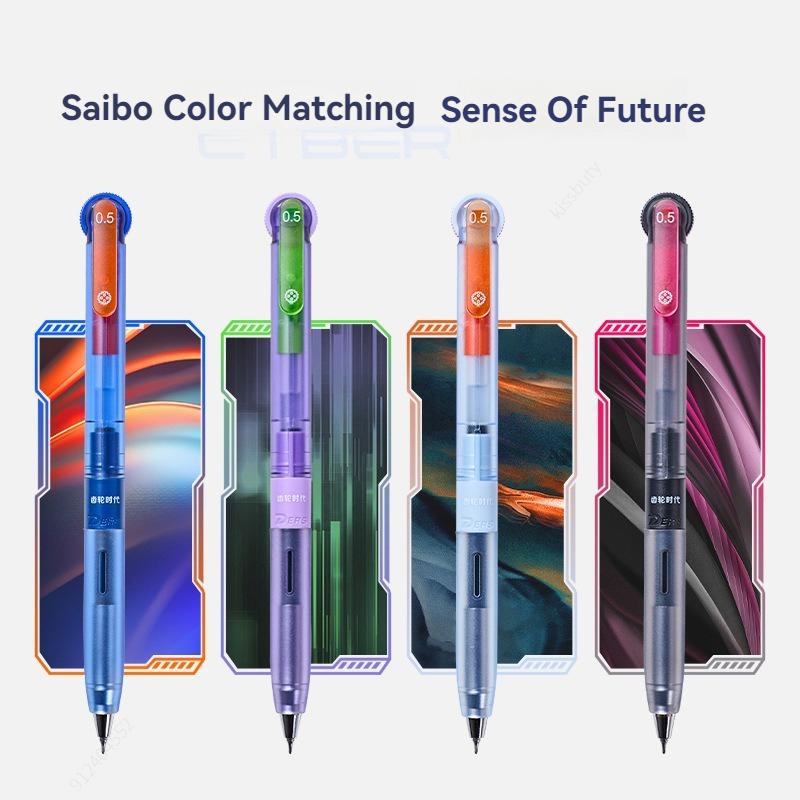 High Appearance Ballpoint Pen Novel Rotating Gears Gel Pen Cute Creative High Office School Suppleis Smooth and Comfortable Grip