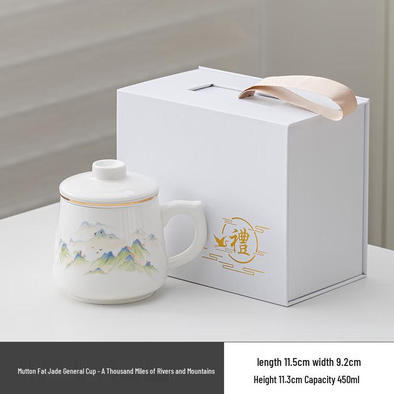 Meijin Mutton Fat Jade Ceramic Tea Infuser Mug